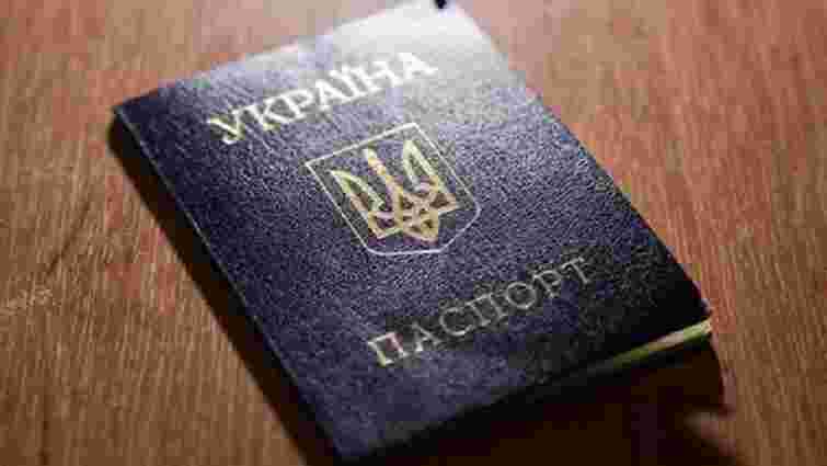 ДМС полегшить процедуру отримання ромами українських паспортів