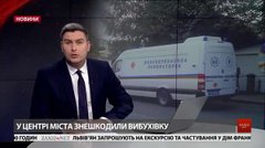 Головні новини за 31 липня