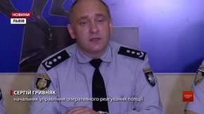У Львові запрацював мобільний додаток «Пошук дітей»