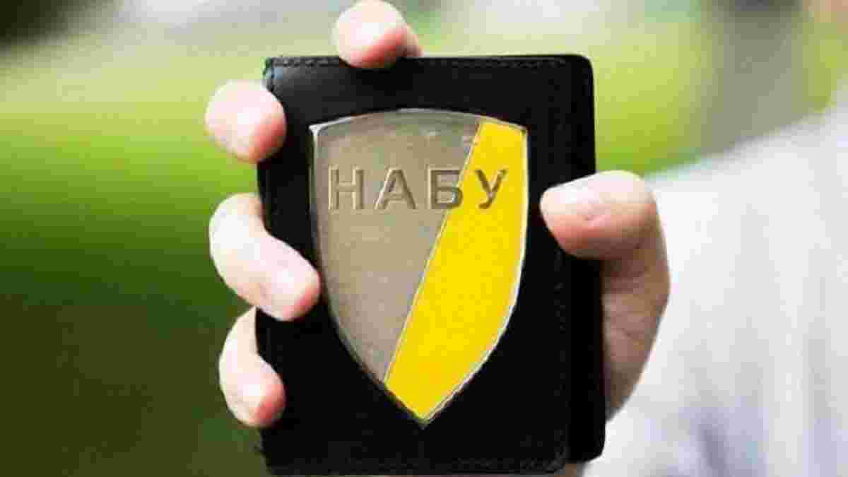 За даними САП, НАБУ надавало одному з нардепів інформацію, яка порушувала таємницю слідства За даними САП, НАБУ надавало одному з нардепів інформацію, яка порушувала таємницю слідства