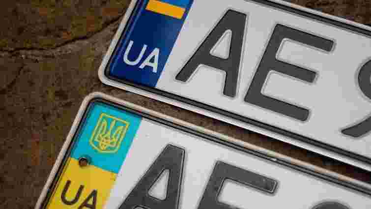 В Україні почали з’являтися нові серії автомобільних знаків
