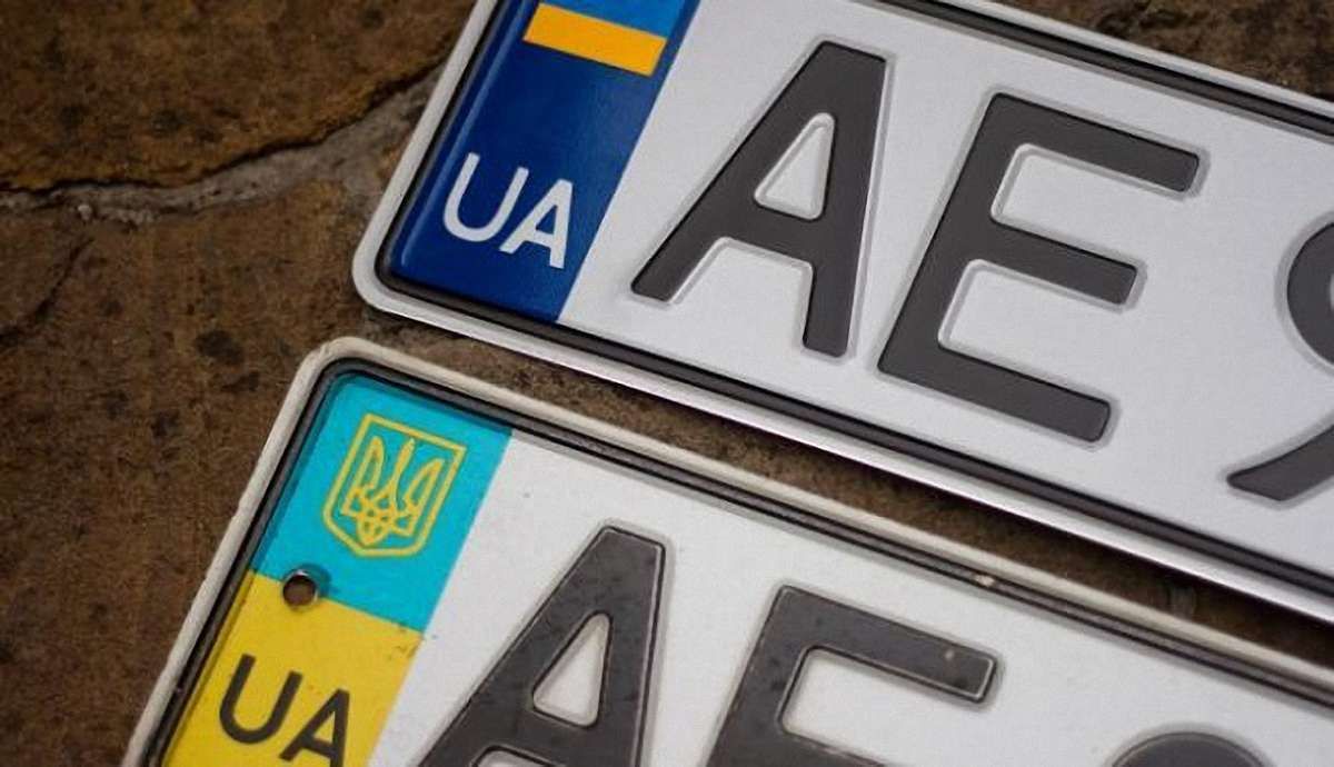 В Україні почали з’являтися нові серії автомобільних знаків