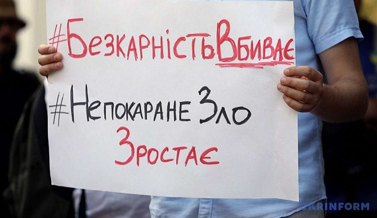 Громадські активісти біля будівлі МВС у Києві вимагали відставки Арсена Авакова 