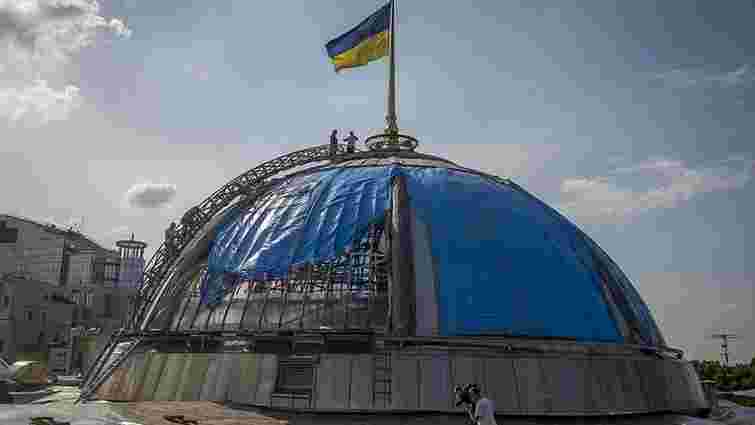 Купол Верховної Ради України відремонтують вперше за 45 років