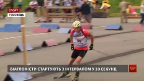 У Тисовці біатлоністи борються за путівки на чемпіонат світу