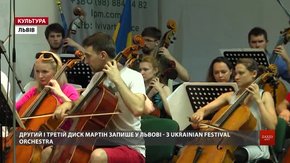 Львівський оркестр записує треки для відомого британського лейблу