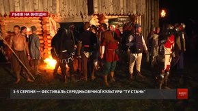 Культурні події на вихідних у Львові