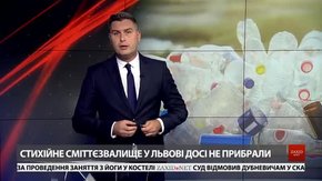 Підсумки тижня за 4 серпня 
