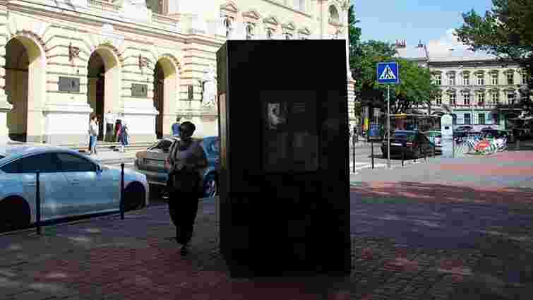 Невідомі вкрали елемент вуличної виставки про Голокост перед Львівським університетом
