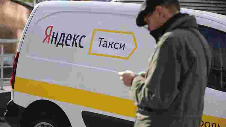 «Яндекс.Таксі» у країнах Балтії звинуватили у відправці даних клієнтів у Росію