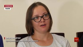 У Львові розпочався фестиваль короткометражок Wiz-Art