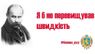 Соціальну рекламу ЛОДА з класиками української літератури перетворили на меми. Погані меми