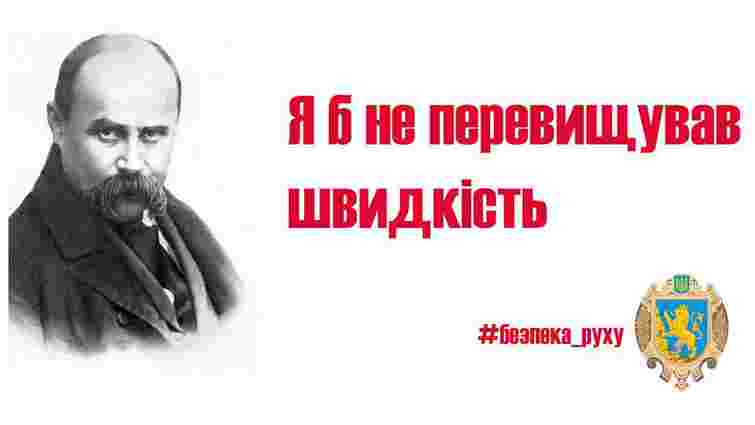 Соціальну рекламу ЛОДА з класиками української літератури перетворили на меми. Погані меми