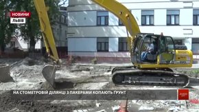 На вулиці Замарстинівській почали прокладати колектор