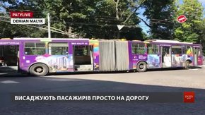 РАГУlive. Випуск за 7 серпня