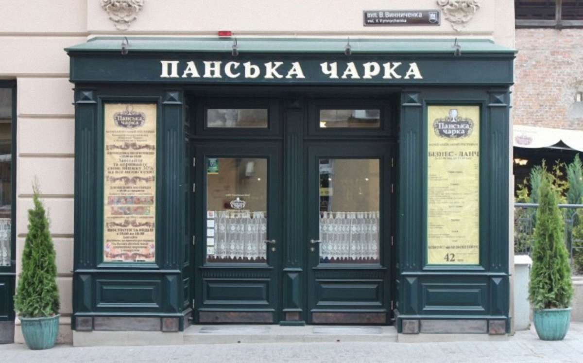 Поліція закрила справу про масове отруєння у львівському ресторані «Панська чарка»