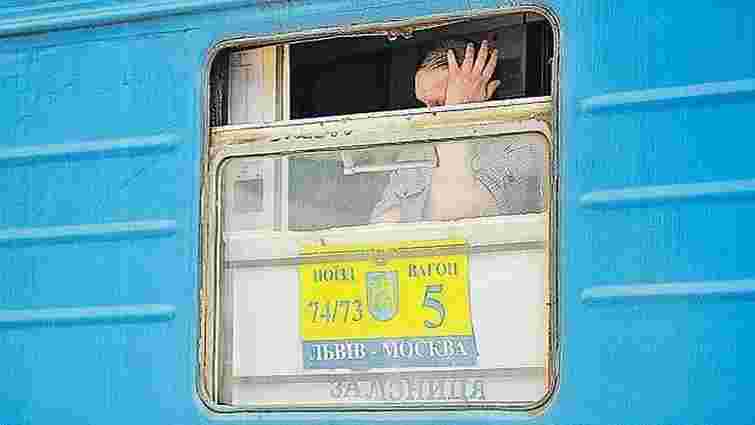 Мінінфраструктури має намір припинити залізничне пасажирське сполучення з Росією