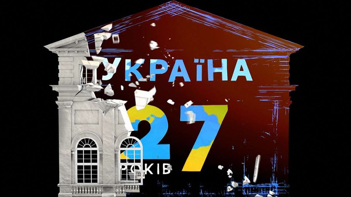 На фасаді львівської ратуші у День Незалежності відбудеться відеомапінг (програма святкування)