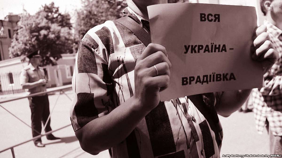 В очікуванні Врадіївки-2