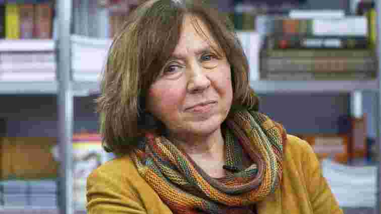 Лауреатка Нобелівської премії з літератури Світлана Алексієвич потрапила в базу «Миротворця»