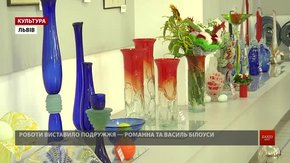 У Шевченківському гаю відкрили виставку гутного скла та живопису