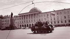 Неминуча війна