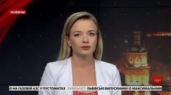 Головні новини Львова за 9 серпня