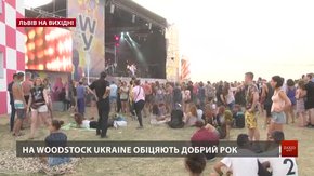 Культурні події на вихідних у Львові