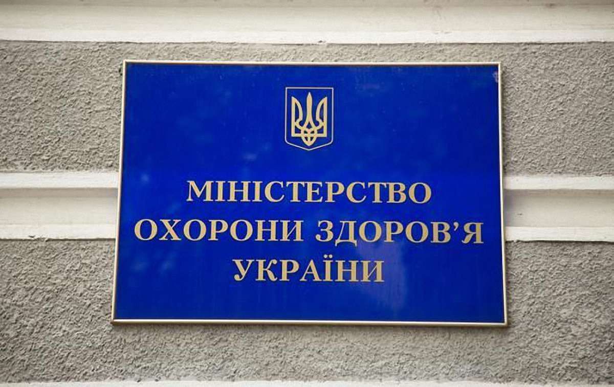 МОЗ зобов’язало медичні установи звітувати про зібрані благодійні внески