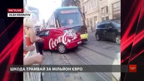 РАГУlive. Випуск за 10 серпня