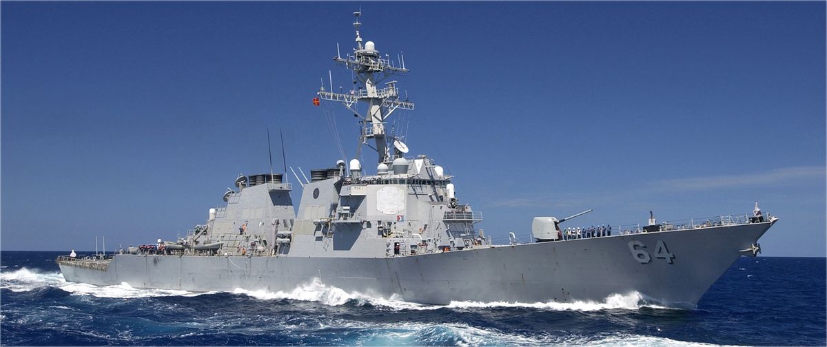 Американський військовий корабель увійшов до акваторії Чорного моря