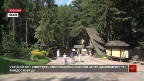У Шевченківському гаю збудують три інфраструктурні об'єкти