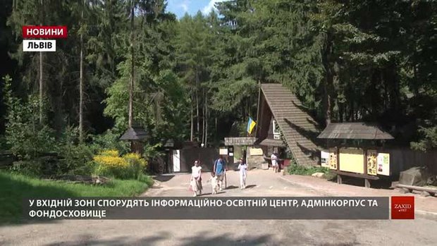 У Шевченківському гаю збудують три інфраструктурні об'єкти