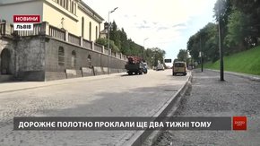 В «Онурі» розповіли, чому Личаківська відстоюється два тижні перед відкриттям
