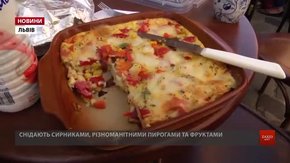 На «Сніданку довіри» львів’яни обмінялися сімейними рецептами