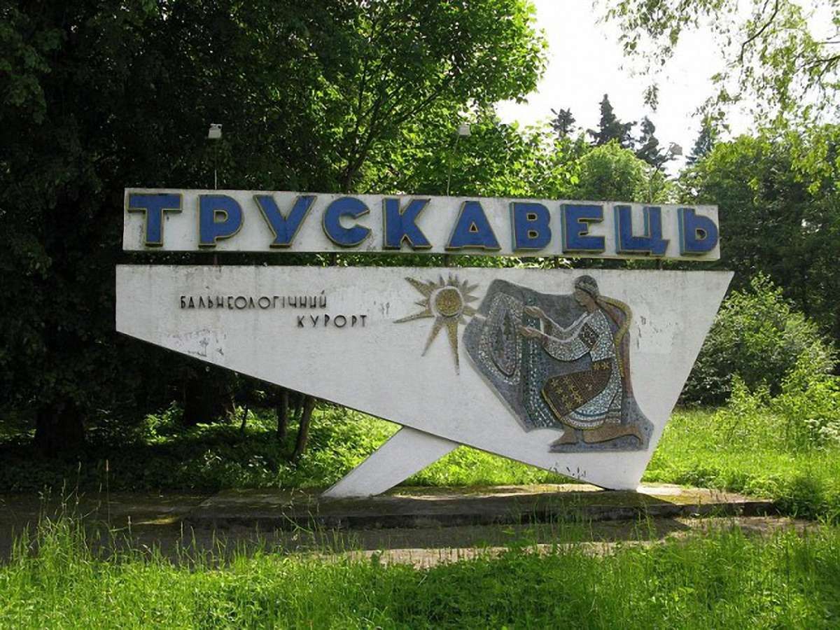 АМКУ дозволив продаж понад 50% найбільшого власника санаторіїв Трускавця