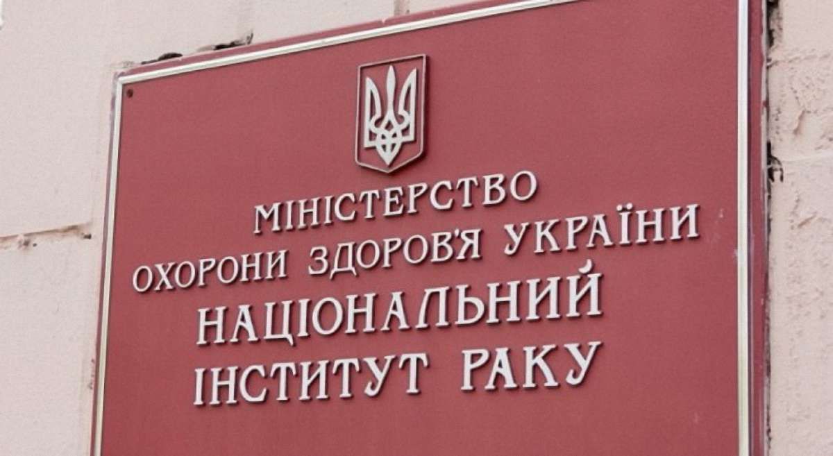 Лікарку Інституту раку, яка відмовилась лікувати ветерана АТО, вдруге звільнили з роботи