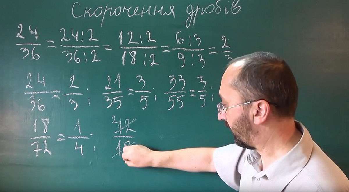 Майже половина випускників не змогли скоротити дріб на ЗНО з математики