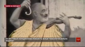 Культурні події на вихідних у Львові