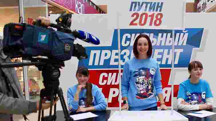 Організаторку виборів Путіна в окупованому Криму засудили до умовного терміну