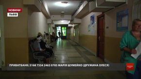 Заньківчанин Олесь Федорченко потребує коштів на наступну операцію та протез