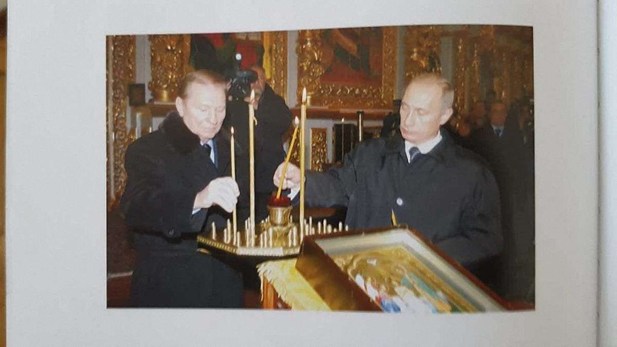 У Києво-Печерській лаврі видали фотоальбом із Путіним, Азаровим та іншими благодійниками