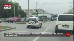 РАГУlive. Випуск за 17 серпня