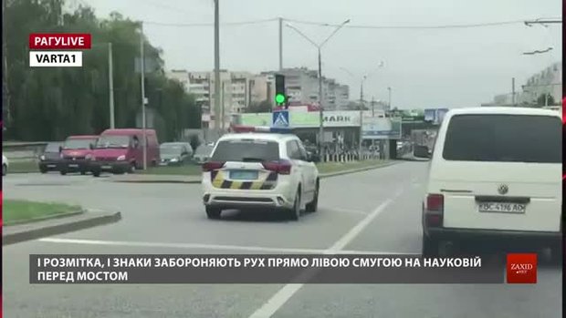 РАГУlive. Випуск за 17 серпня