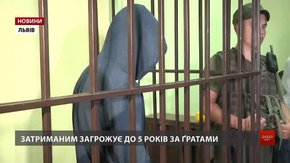 20-річного львів'янина, який поранив поліцейського, взяли під варту без права внесення застави