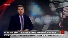 Головні новини Львова за 17 серпня