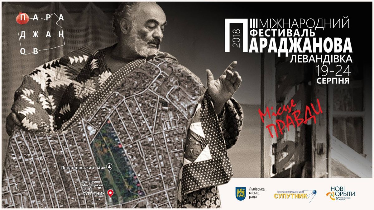 На Левандівці розпочався шестиденний Фестиваль Параджанова
