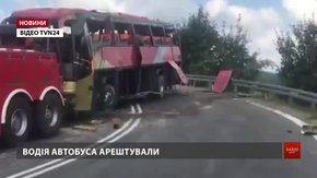 Водієві автобуса, що перекинувся у Польщі, загрожує до десяти років ув'язнення