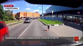 РАГУlive. Випуск за 21 серпня