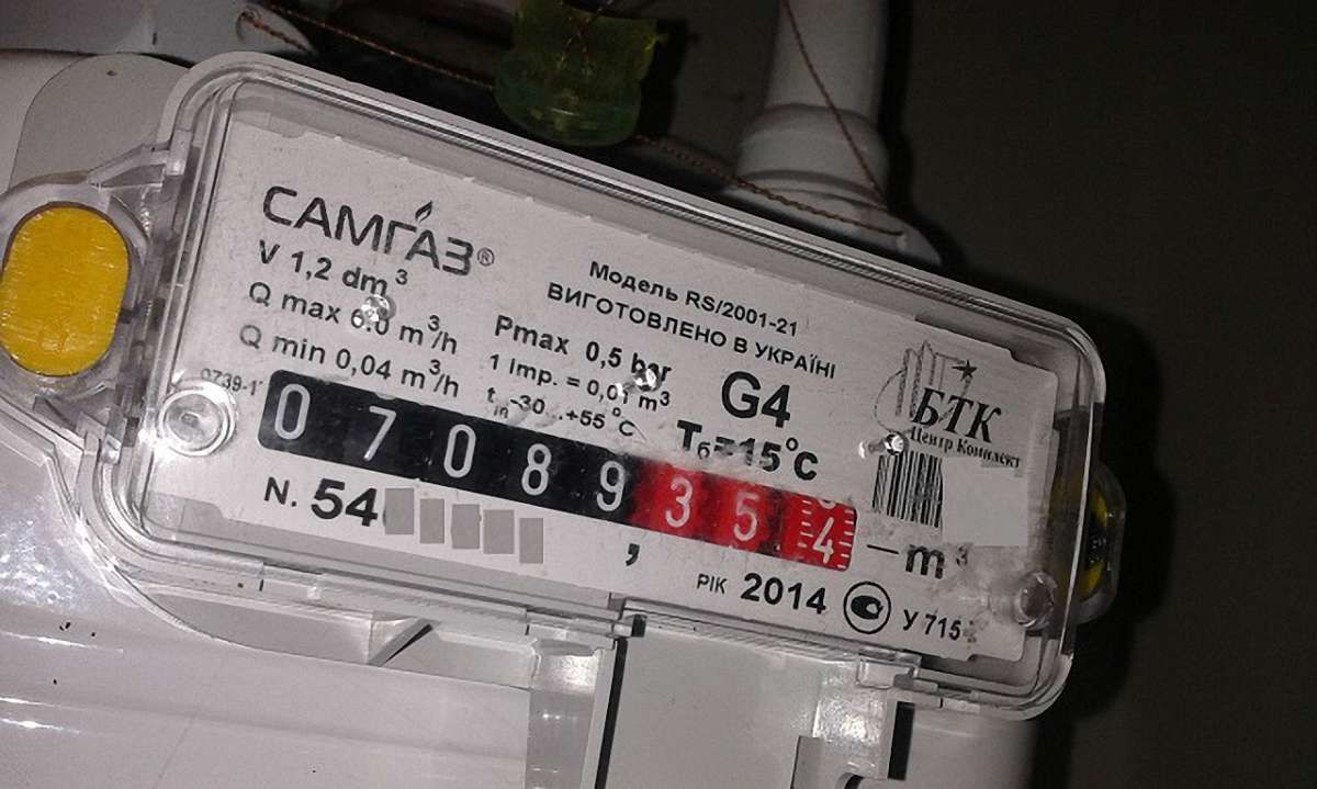 ЗМІ повідомили про скасування субсидії для споживачів газу без лічильників